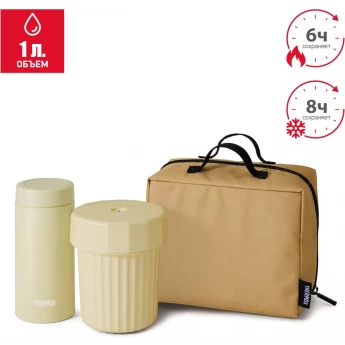 Ланч-набор THERMOS JEC-1000 BE