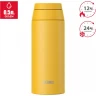 Термокружка THERMOS JOO-500 YL 0,5 л желтый 562579