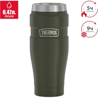 Термокружка THERMOS KING SK1005 AG 0.47L хаки Термокружка THERMOS KING SK1005 AG 0.47L хаки