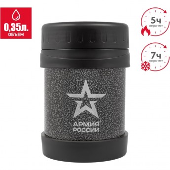 Термос для еды THERMOS АРМИЯ РОССИИ "ЧАСОВОЙ" 0,47L